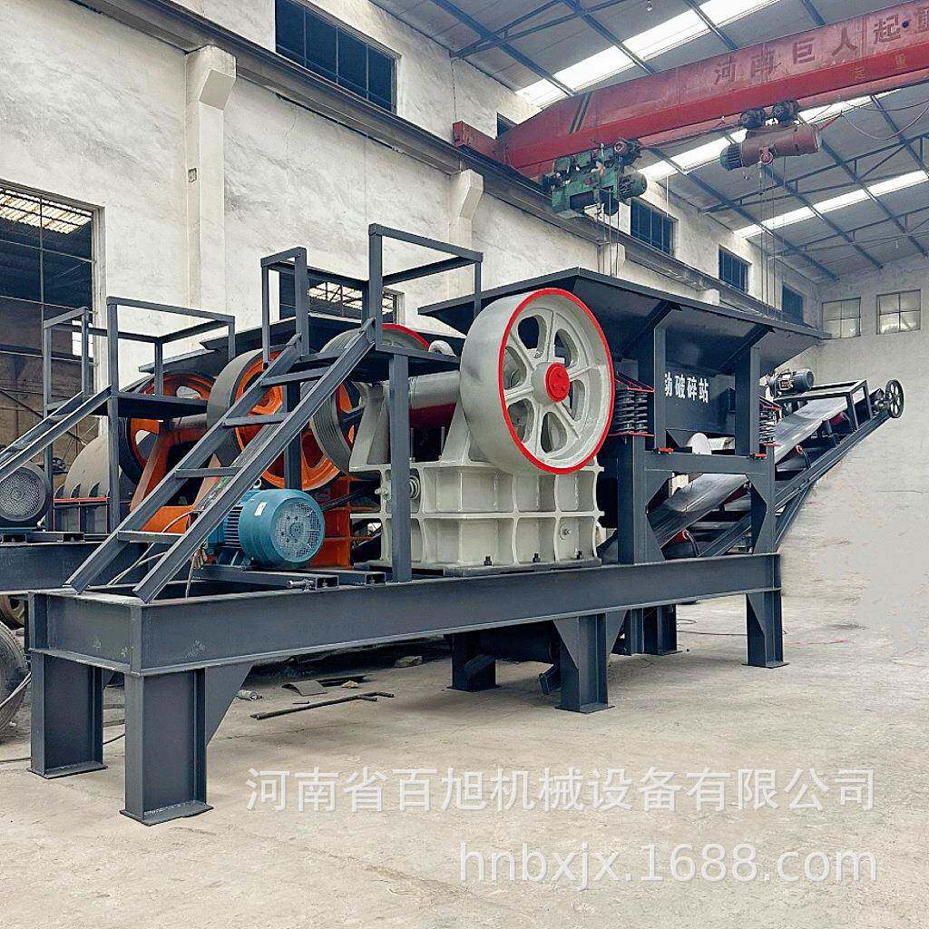 50T/H大型沙石鹅卵石鄂式破石机矿山颚式破碎机移动车配给料机