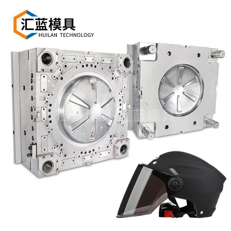 新款直销注塑模具头盔塑料模具定制加工东莞模具厂精密塑料模塑胶