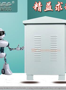 310KVA2K三相干式隔离变压器80V0变220V200V进出口设备专用变压器