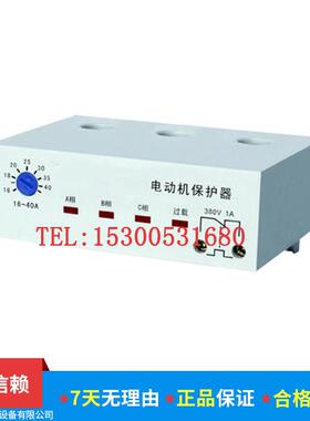 上海喆墨 HHD36 16-32A 无源型电动保护器 电机保护器