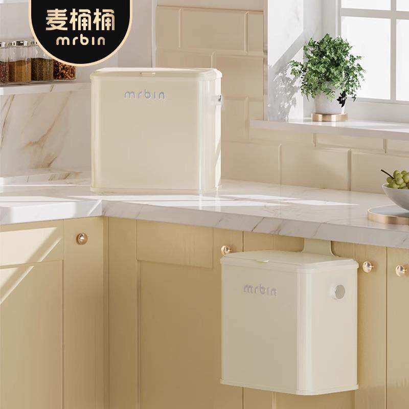 麦桶桶厨房桌面收纳桶垃圾桶家用厨余折叠壁挂式不弯腰新款高颜值