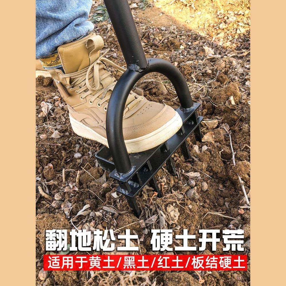 翻地土神开荒翻土钢叉耙子挖深器翻器锄头种地农851具农用松工具