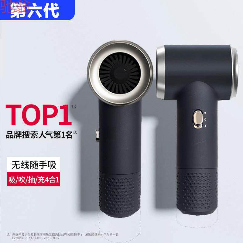 L5U车载吸尘器大吸力超强车用无线小型机手持吸吹两用枪内