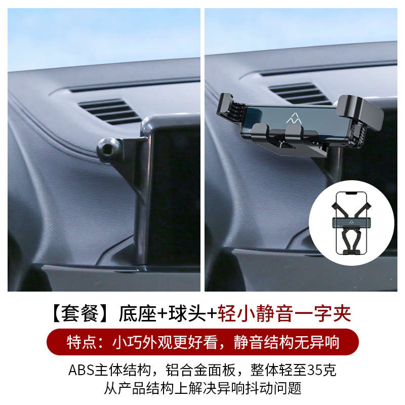 16-19款宝马X1X2专用车载手机支架车内导航固定汽车屏幕装饰用品