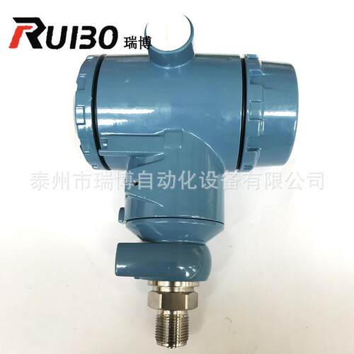 智能防爆榔头型压力变送器供水管道防爆变送器扩散硅压力变送器