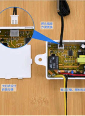XH-W3012数字温控器 宠物保温机箱数显温度控制开关0.1度 12V