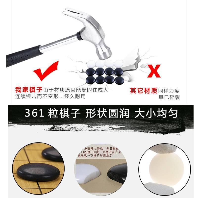 围棋初学标准十九路大棋子磨砂子五子棋木棋盘儿童成人耐摔密胺子