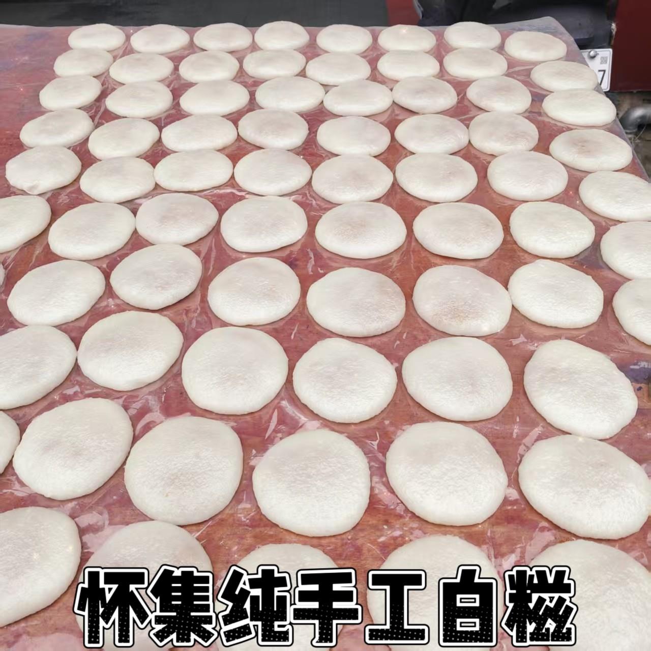 新日期真手工糯米糍粑年糕怀集特产白糍传统小吃早餐10个装真空包