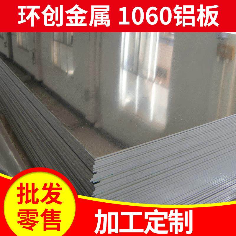 模具铝板7050T6/7075T6硬合金铝板西南铝铝板航空航天铝板