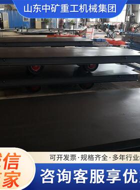 MPC20-6矿用平板车山东中石井下巷道运输煤料平板式矿车