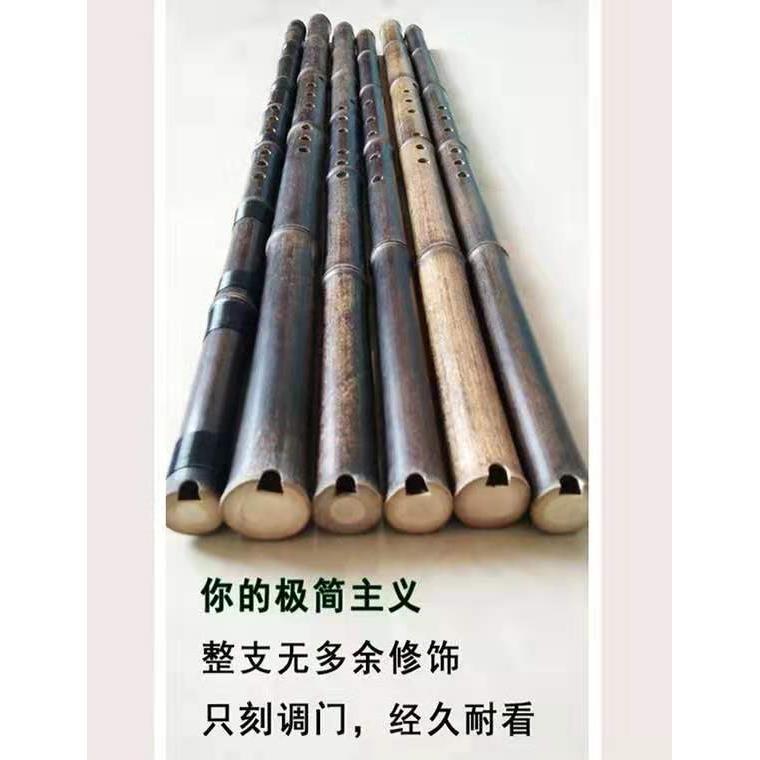 紫竹洞萧乐器初学入门A调G调F调E调六孔八孔专业老手艺琴萧长箫