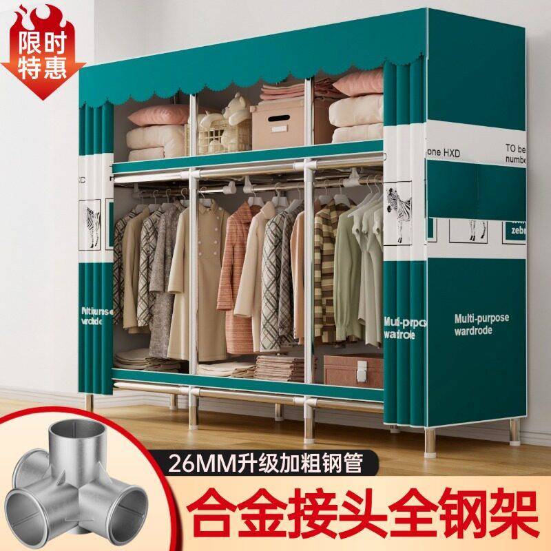 多功能衣柜家用卧室出租房全钢管简易衣柜布艺挂衣柜衣架免安装