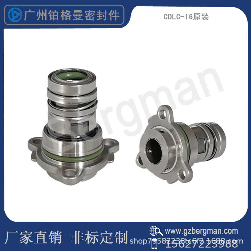 机械密封件CDLC-12/WBF14南方立式多级水泵密封氟胶合金石墨/法兰