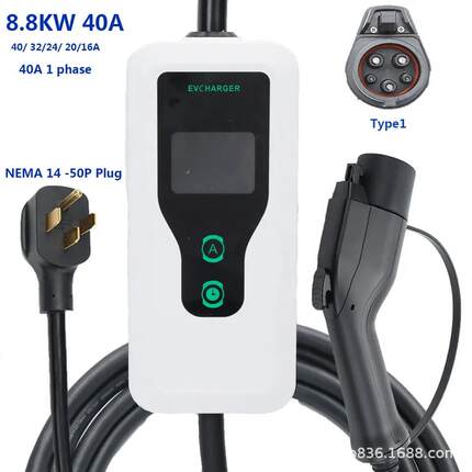 电动汽车充电桩外出便携式充电桩港澳车北上广便携式充电桩7KW