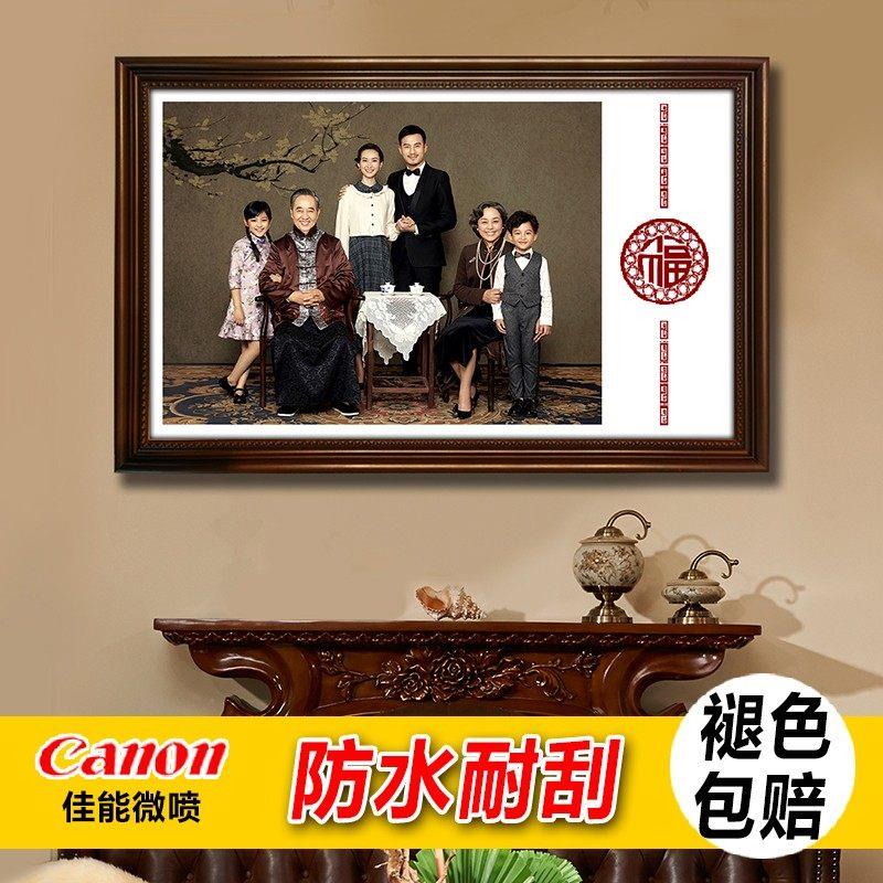 全家福相框定制放大尺寸洗照片制作挂墙相片装裱加正方形摆台玻璃