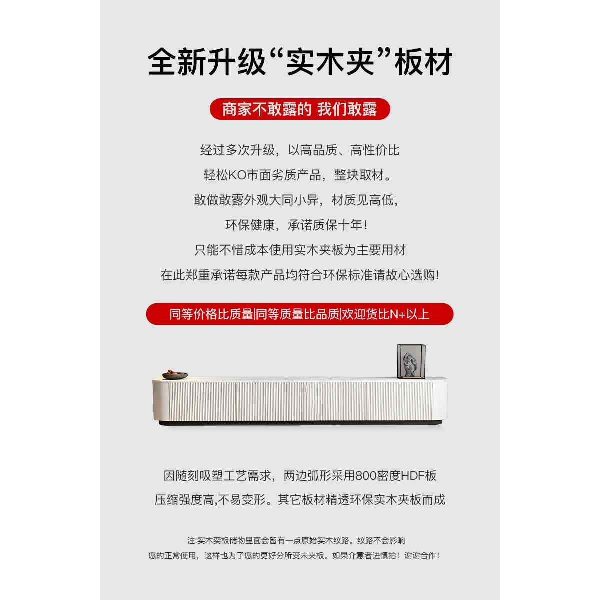 茶几组合现代简约小户型高款实木岩板白色烤漆电视新品落地电视柜