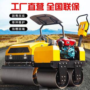 振动压实沥青土方沟槽 小型压路机震动3吨柴油双钢轮1吨手扶式