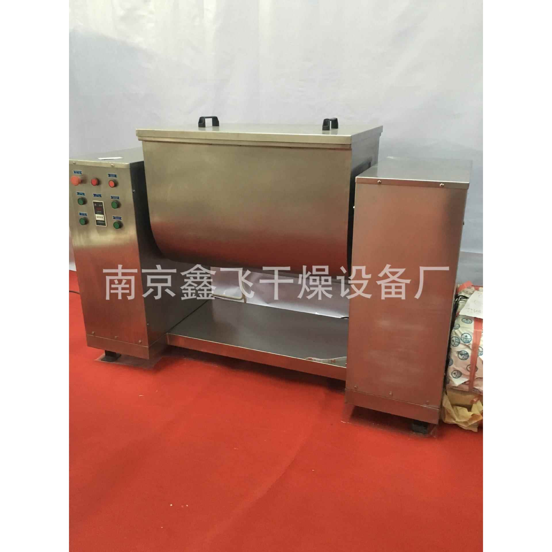 槽型混合机200L小型电动双桨卧式混合机 饲料食品犁刀混合机