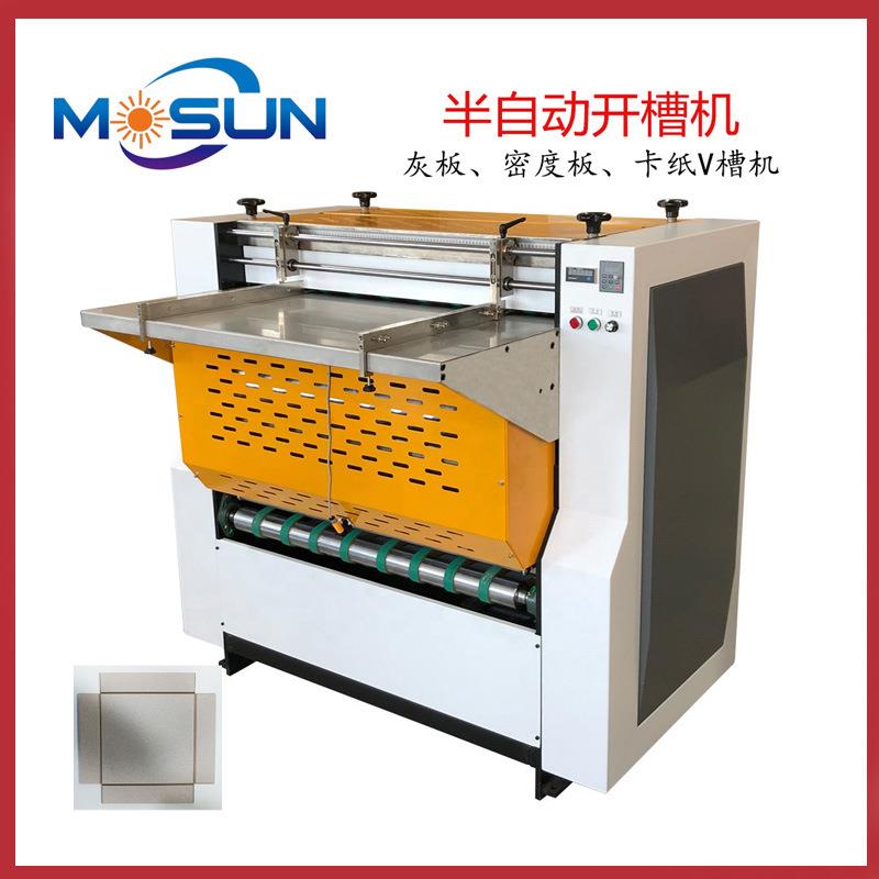 1000半自动大滚筒开槽机灰板V槽机手动无尘大滚筒礼盒开槽机