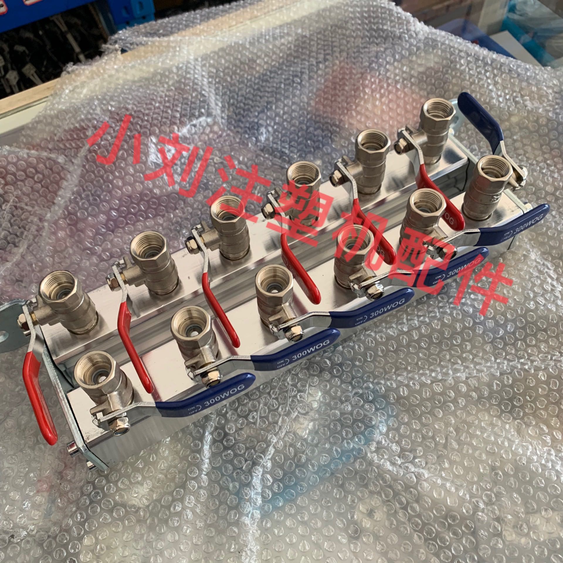 注塑机6进6出水排铝制分流器5进5出模具运水器8进8出分水排10-10