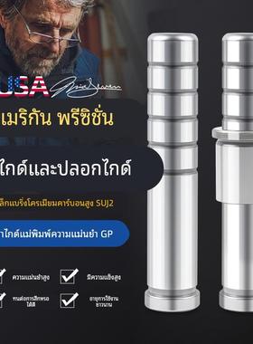 精密导柱导套直身塑胶五金冲压模具模内导杆直径8 10 12 13 16 GP