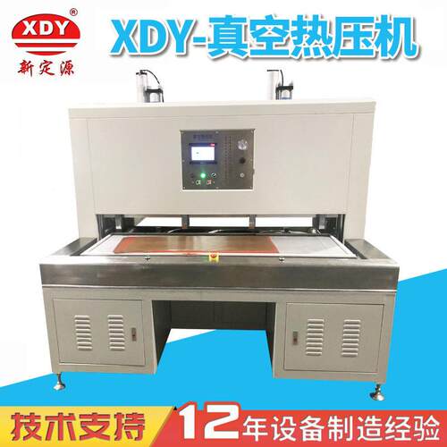 供应气凝胶隔热片真空封装热压PET成型机新能源隔热片成型机