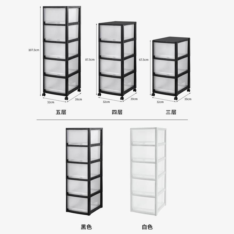 卫生间置物架塑料落地式浴室收纳架防水洗手间洗脸台夹缝收纳柜子