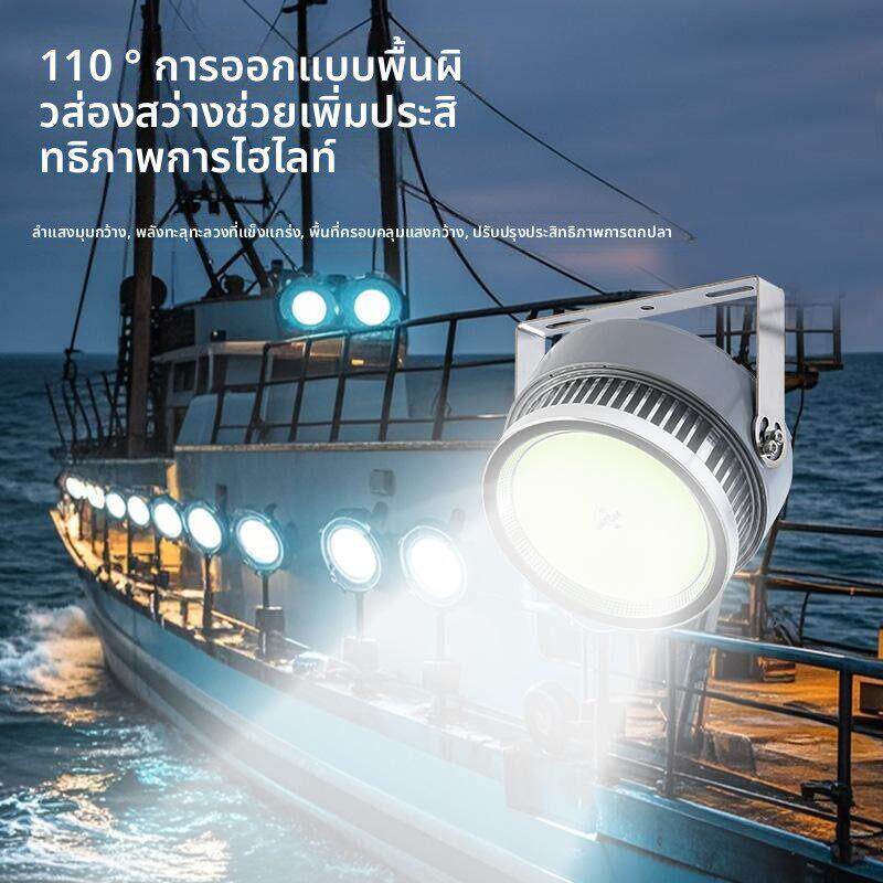 渔船聚鱼灯led集鱼灯大功率海钓鱿鱼专用照明灯灯光渔船青光高亮