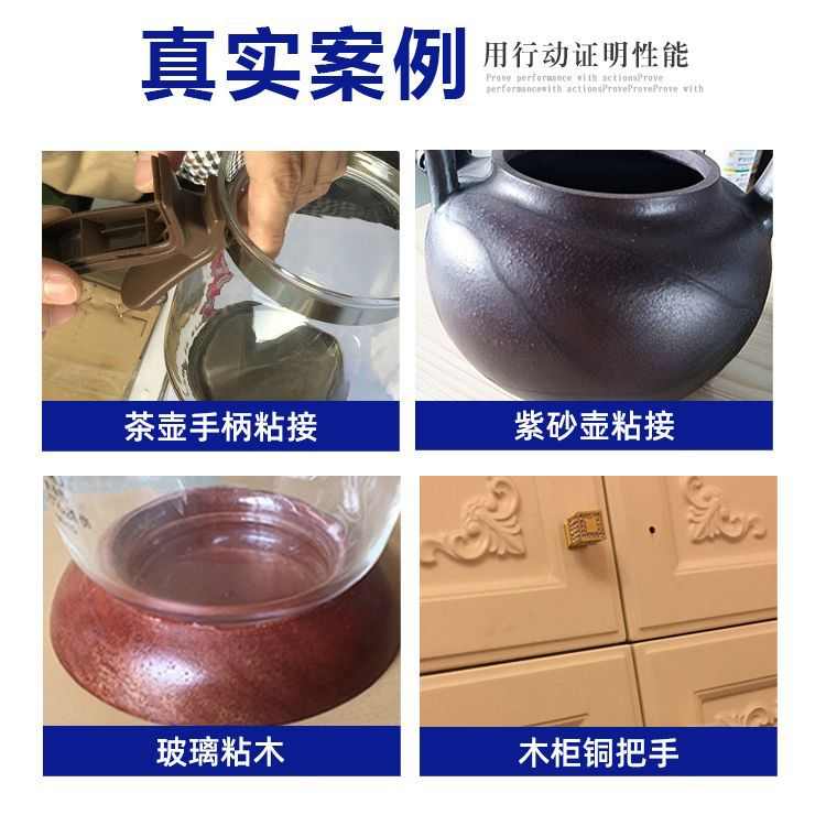 固化丙烯酸高改性防水强度密封胶 定制ab 胶防潮ab快速结构九点