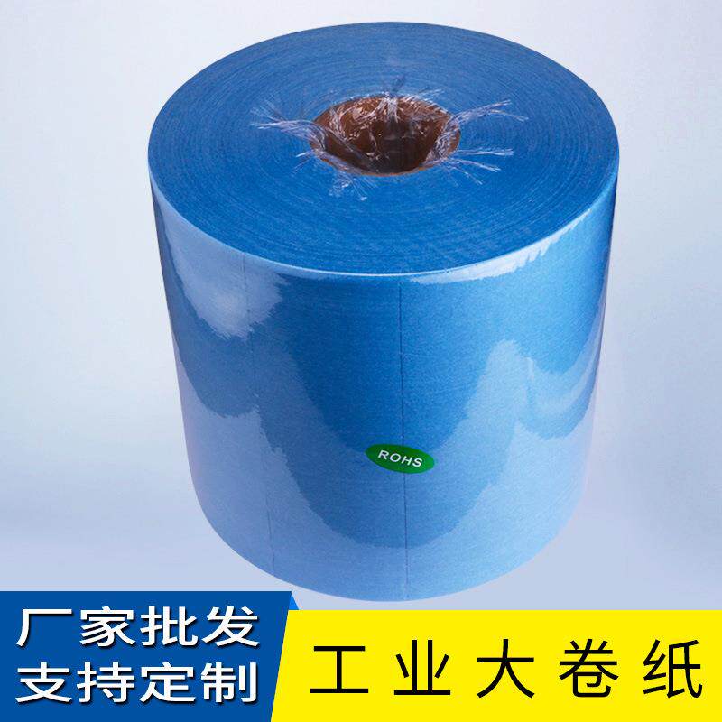 供应单层蓝色工业大卷纸无尘多用途除尘擦拭吸油纸吸水清洁卷纸
