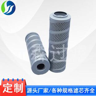 SFAX 40×2液压油回油过滤器 40×10 湖北替代黎明滤芯FAX