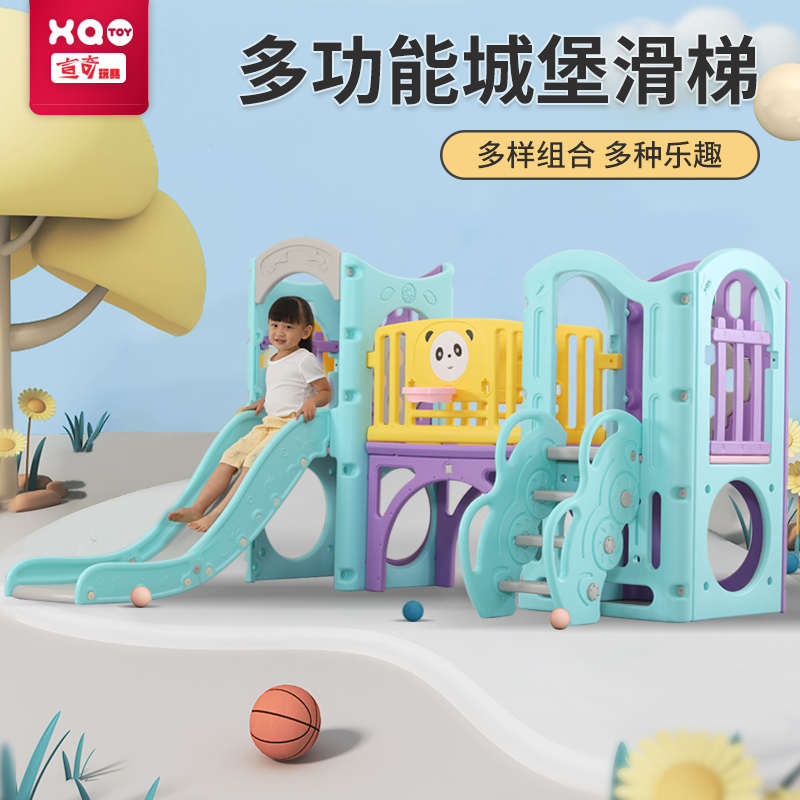 儿童滑滑梯室内家用城堡滑梯室外大型游乐园宝宝幼儿园设施玩具