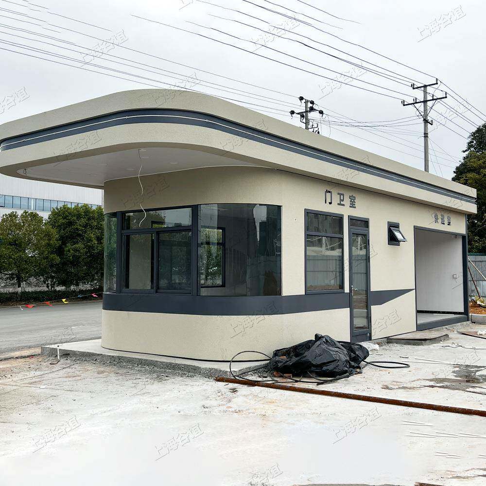 圆弧成品工厂门卫室江西保安岗亭大型移动门卫房带卫生间