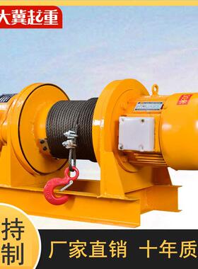 厂家一字型卷扬机船用提升机建筑机械吊运1吨CD1型起重电动卷扬机