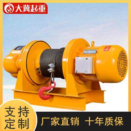 厂家一字型卷扬机船用提升机建筑机械吊运1吨CD1型起重电动卷扬机