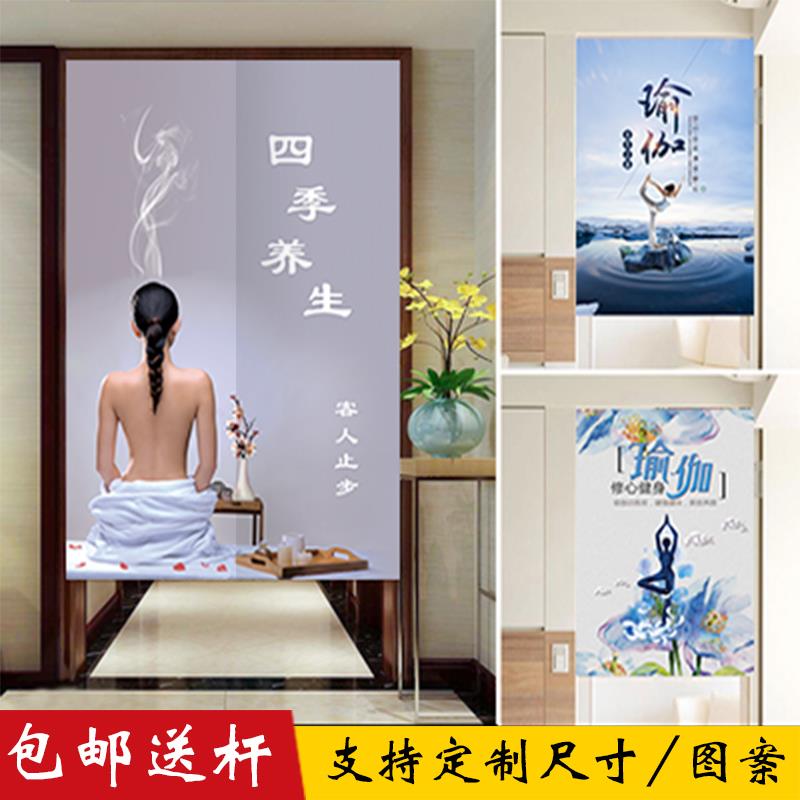 定制美容院门帘中医养生馆隔断帘瑜伽馆半帘艾灸足疗棉麻布艺挂帘图片