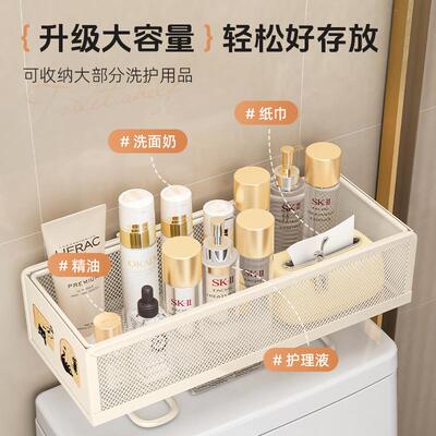 Toilet tank storage shelf, over-the-toilet shelving unit for