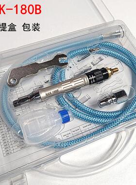 NA-180风磨笔套MQN装气动刻磨机A风动打磨机NK具-1K80B气动工气笔