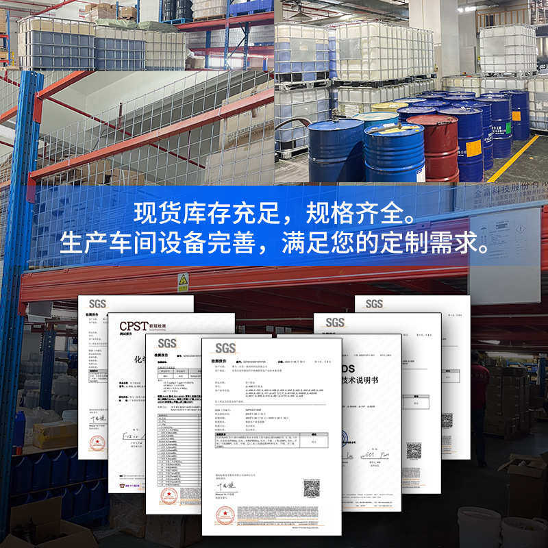 808高强度橡胶修补剂矿山水泥厂橡胶输送带磨损裂缝耐高温修补胶,基础建材,瓷砖修补胶,淘宝优惠券,粉丝福利购,淘宝优惠卷