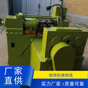 Z28 80型全自动滚丝机滚丝轮 三轴滚丝机 厂家供应两轴液压滚丝机