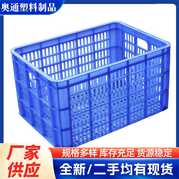 厂家货源周转筐大号周转框子蓝白色水果蔬菜仓储物流配送胶框
