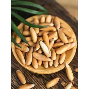 2025新货巴西松子 手剥松子仁阿富汗大颗粒坚果炒货零食袋装500g