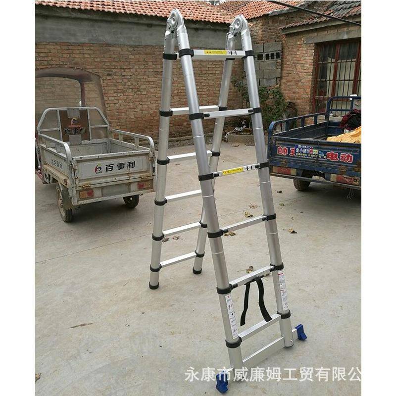 金子家铝用折叠广告梯电信网络安装监控合伸缩梯竹节人字1.DNS200