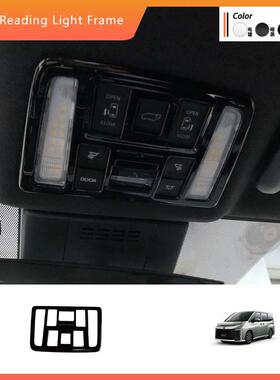 适用于丰田22款VOXY前阅读灯框改装饰voxy90系车顶灯阅读灯贴亮片