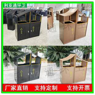 四川户外创意造型古镇园林景区公园中国古风分类垃圾桶室外果皮箱