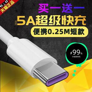 适用科大讯飞SR101录音笔连接线数据线快充SR302Pro专用充电线usbSR302原装充电器typec接口传输线冲粗tapect