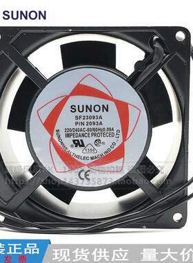 SUNON 建准 SF23093A P/N2093A 9038 9CM 220v 交流散热风扇