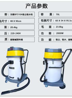 霸洁BF51A工吸尘器强吸力大功率吸水机干湿两业用桶0式NUP洗车店7