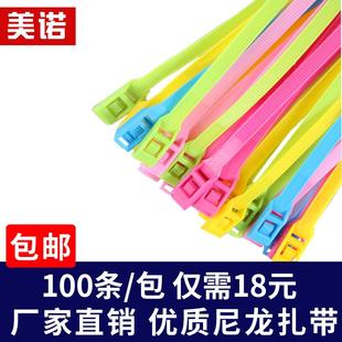 淘气堡配件扎带儿童乐团pvc皮包管彩色尼龙扎绳8*350包邮100条/包