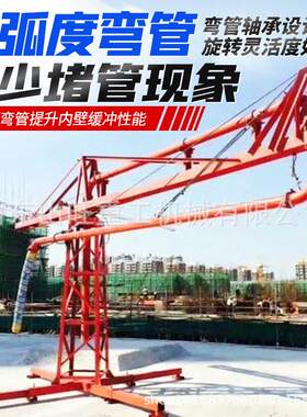混凝土砼布料设备内爬式手动上料机圆筒工地塔式商用控料机